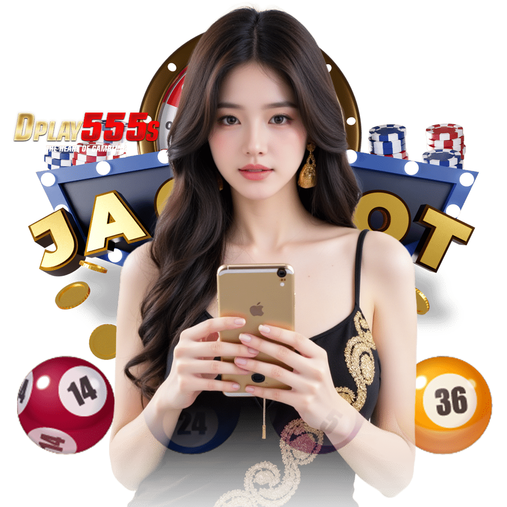 dplay555 ทางเข้า